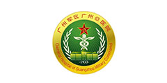 廣州軍總